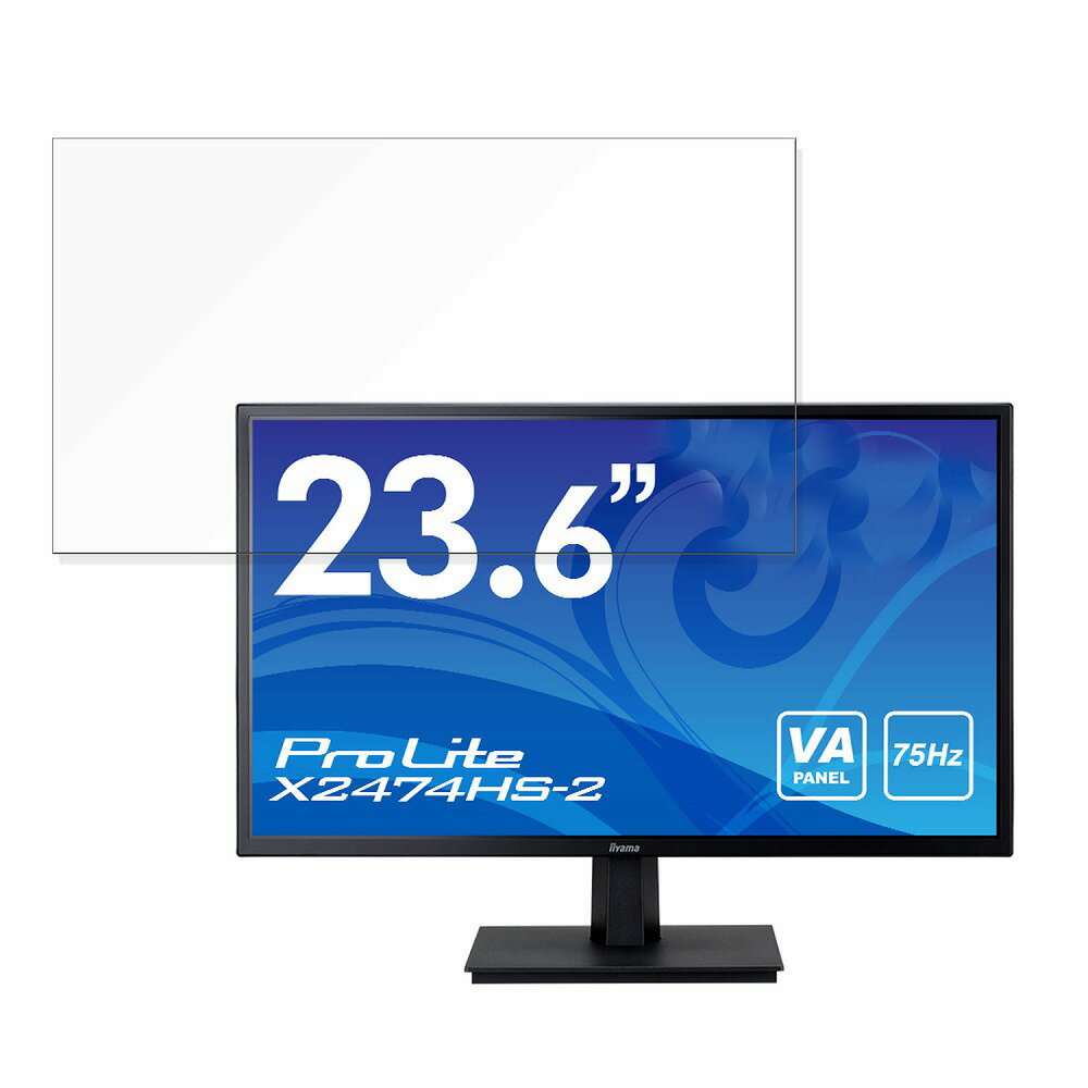 iiyama ProLite X2474HS-2  23.6 16:9 ֥롼饤ȥå ե վݸե ȿ㸺