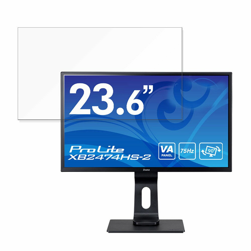 iiyama ProLite XB2474HS-2  23.6 16:9 ֥롼饤ȥå ե վݸե ڸ͡