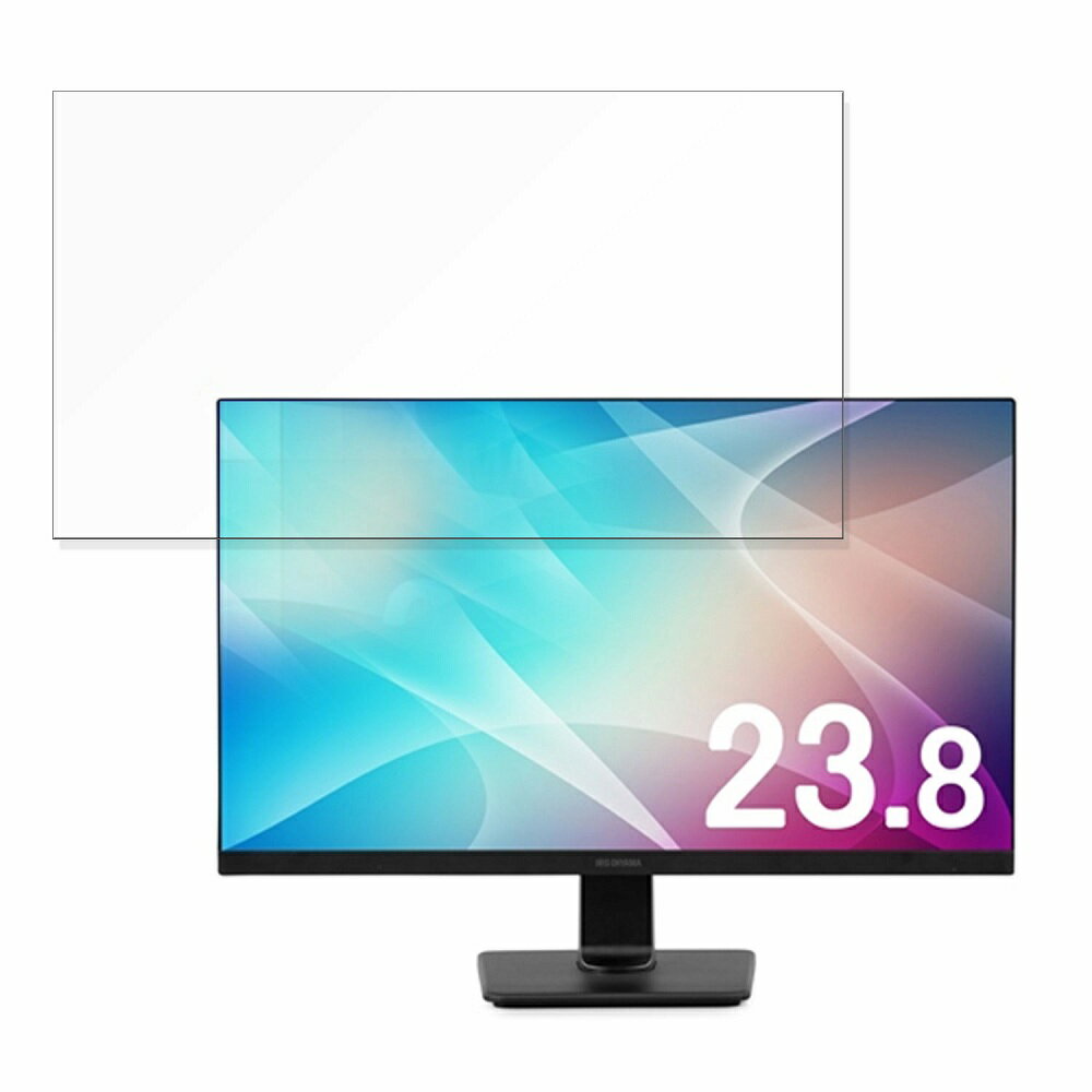 アイリスオーヤマ LUCA ILD-C23FHDS-B 向けの 23.8インチ 16:9 ブルーライトカット フィルム 液晶保護フィルム 【反射低減】