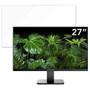 FUNAI FPM-27F150 向けの 27インチ 16:9 ブルーライトカット フィルム 液晶保護フィルム 【光沢仕様】(2)