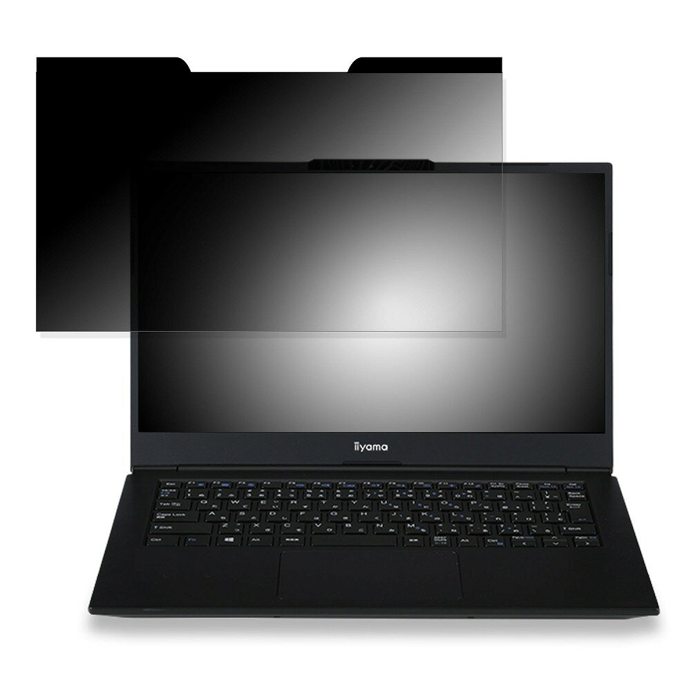 iiyama SOLUTION-14FH057-i3-UCSX 14インチ 16:9 向けの 覗き見防止 プライバシーフィルター 【マグネ..