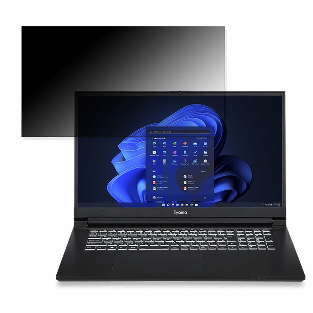 iiyama SOLUTION-17FX153-i7-NAZX 17.3インチ 16:9 対応 覗き見防止 プライバシーフィルター 【タブ・粘着シール式】 ブルーライトカット 保護フィルム 反射防止
