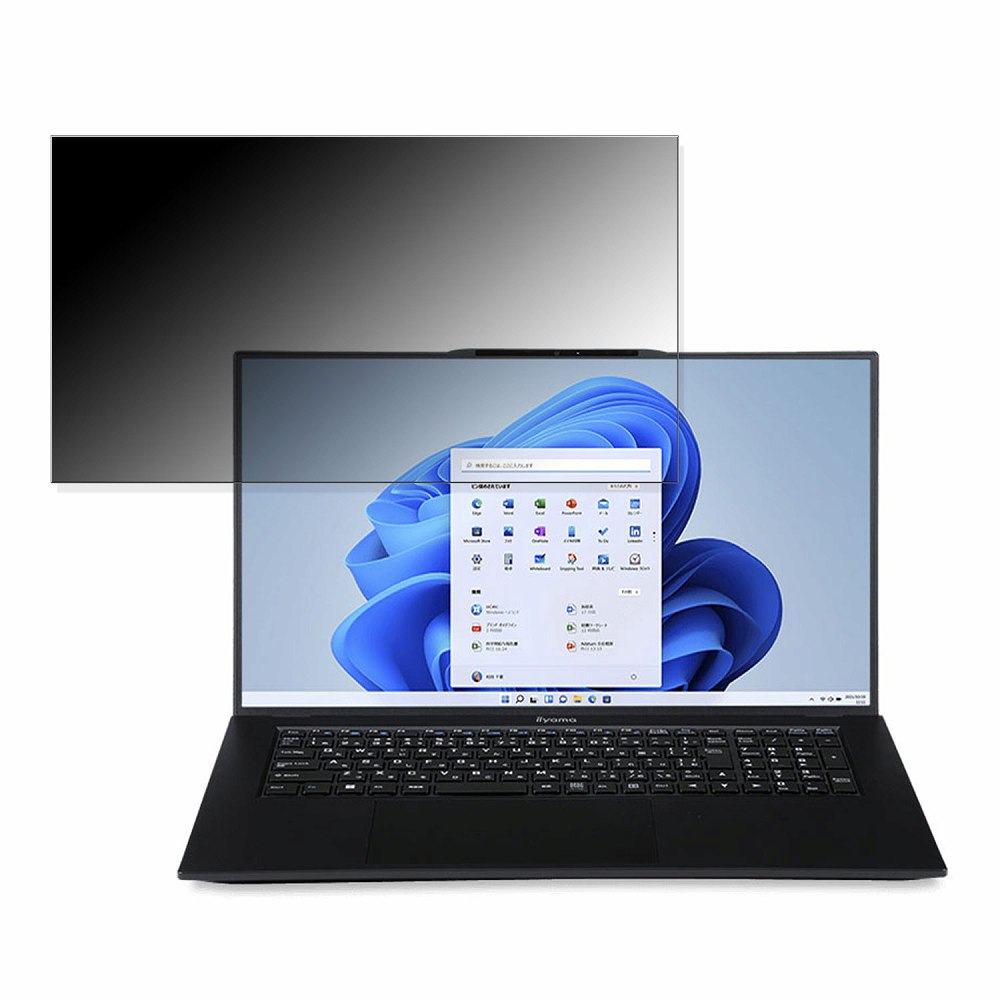 iiyama SENSE-17FH122-i7-UXZX 17.3インチ 16:9 対応 覗き見防止 プライバシーフィルター 【タブ・粘着シール式】 ブルーライトカット 保護フィルム 反射防止