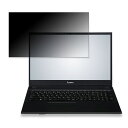 《ポイント2倍》 iiyama STYLE-15FH043-C-UCFS 15.6インチ 16:9 対応 覗き見防止 プライバシーフィルター 【タブ・粘着シール式】 ブルーライトカット 保護フィルム 反射防止|詳細画像