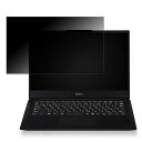 《ポイント2倍》 iiyama SOLUTION-14FH057-i5-UCSX-D 14インチ 16:9 向けの 【180度】 覗き見防止 フィルム ブルーライトカット アンチグレア|詳細画像