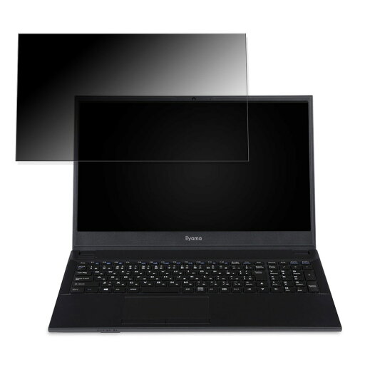 iiyama SOLUTION-15FH043-C-UCXS 15.6インチ 16:9 対応 覗き見防止 プライバシーフィルター 【タブ・粘着シール式】 ブルーライトカット 保護フィルム 反射防止 iiyama SOLUTION-15FH043-C-UCXS 15.6インチ 16:9 対応 覗き見防止 プライバシーフィルター 【タブ・粘着シール式】 ブルーライトカット 保護フィルム 反射防止