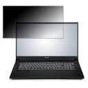 楽天ライフイノテック　楽天市場店【ポイント2倍】 iiyama STYLE-17FR172-i7-UASX 17.3インチ 16:9 対応 覗き見防止 プライバシーフィルター 【タブ・粘着シール式】 ブルーライトカット 保護フィルム 反射防止