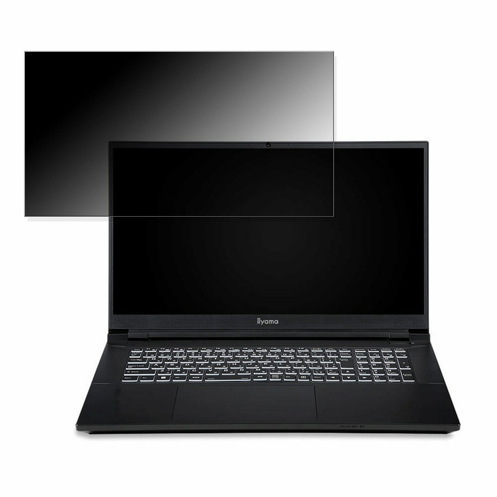 iiyama SOLUTION-17FR172-i7-UAZX 17.3インチ 16:9 対応 覗き見防止 プライバシーフィルター 【タブ・粘着シール式】 ブルーライトカット 保護フィルム 反射防止