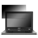 acer CB311-9H-A14P ( 311 ) 11.6インチ 16:9 向けの 【180度】 覗き見防止 フィルム 曲面対応 光沢仕様