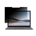 【ポイント2倍】 Microsoft Surface Laptop 4 13.5インチ 向けの 【180度】 覗き見防止 フィルム ブルーライトカット アンチグレア 日本製