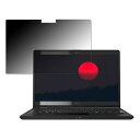 xm LIFEBOOK U9311X/H  y180xz `h~ tB ȖʑΉ dl {