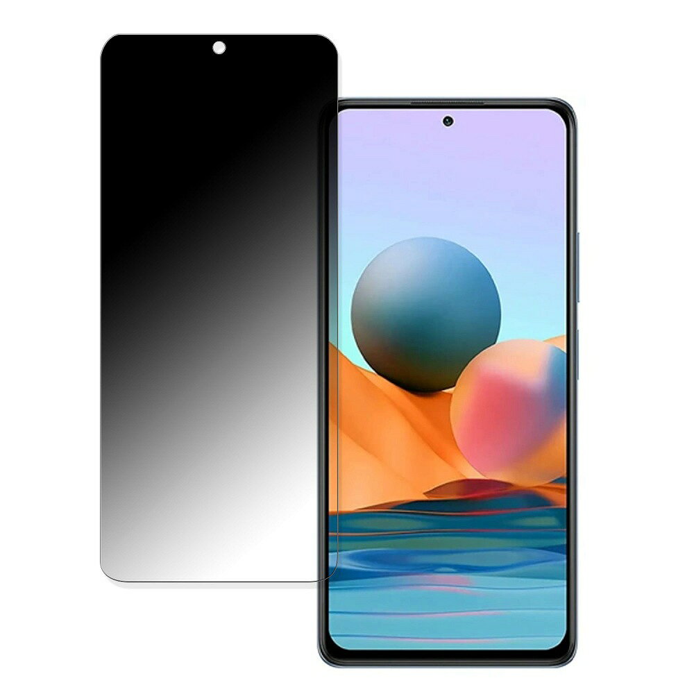 Rakuten - Xiaomi POCO M5s 向けの 【180度 曲面対応】 覗き見防止 フィルム ブルーライトカット アンチグレア 日本製