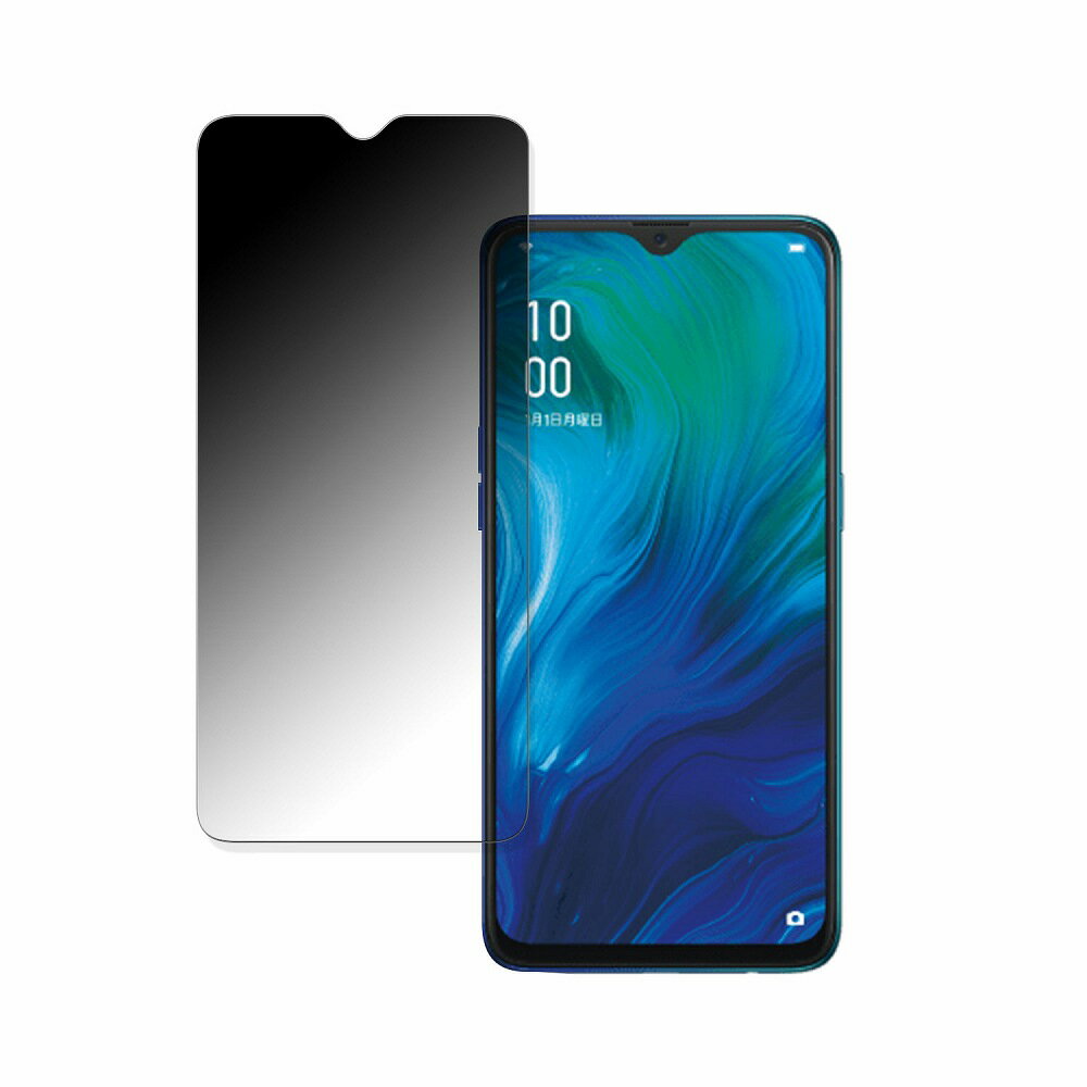 OPPO Reno A 向けの 【180度 曲面対応】 覗き見防止 フィルム ブルーライトカット 光沢仕様 日本製