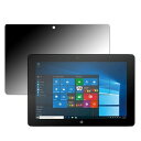 【ポイント2倍】 180度 覗き見防止 フィルム ドン・キホーテ ジブン専用PC&タブレット3 向けの 保護フィルム 曲面対応 ブルーライトカット 【反射低減】 日本製(2)