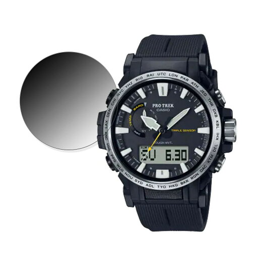 【ポイント2倍】 360度 覗き見防止フィルムCASIO PRO TREK PRW-61 向けの ブルーライトカット フィルム 日本製 【ポイント2倍】 360度 覗き見防止フィルムCASIO PRO TREK PRW-61 向けの ブルーライトカット フィルム 日本製
