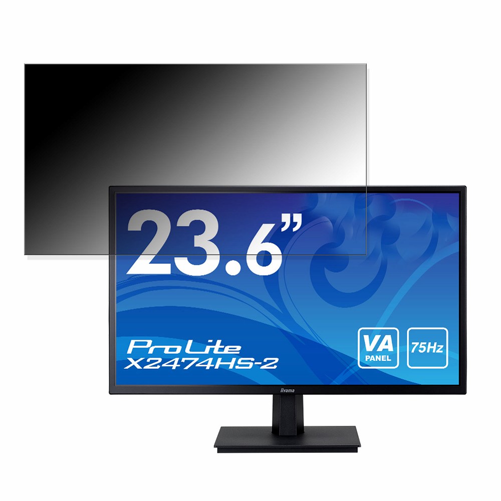 iiyama ProLite X2474HS-2  23.6 16:9 ɻ ץ饤Хե륿 ֥롼饤ȥå ݸե ȿɻ ֡Ǵ奷뼰