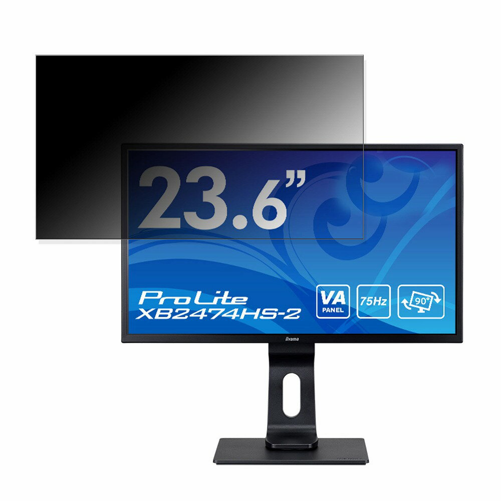 iiyama ProLite XB2474HS-2  23.6 16:9 ɻ ץ饤Хե륿 ֥롼饤ȥå ݸե ȿɻ ֡Ǵ奷뼰