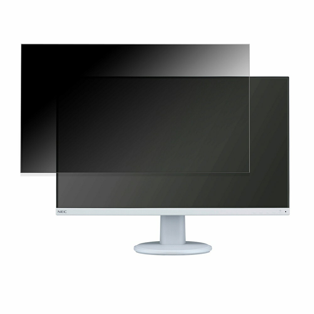 NEC LCD-AS241F 向けの 23.8インチ 16:9 覗き見防止 プライバシーフィルター ブルーライトカット 保護..
