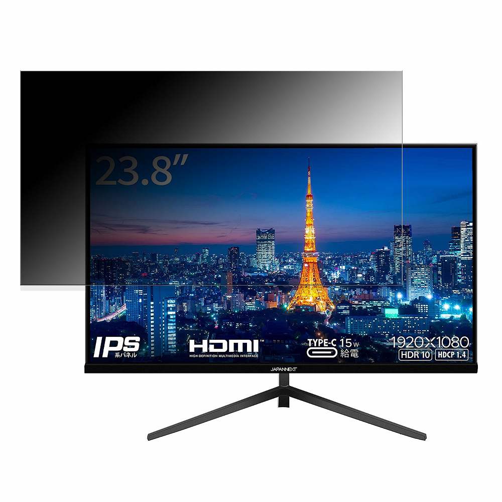 JAPANNEXT JN-IPS2380FHDR-C 向けの 23.8インチ 16:9 覗き見防止 プライバシーフィルター ブルーライトカット 保護フィルム 反射防止 タブ・粘着シール式