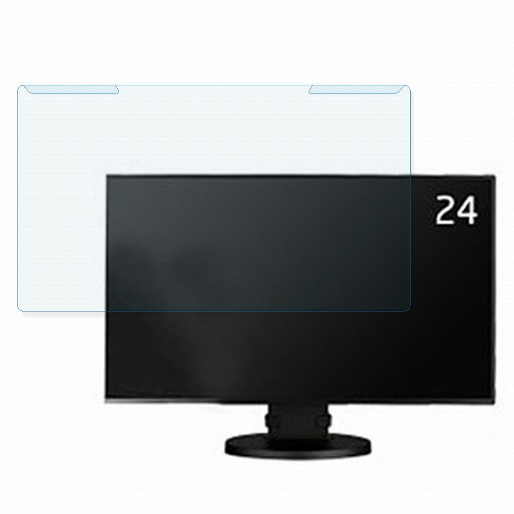 【取り外し簡単】 NEC LCD-EX241UN / LCD-EX241UN-BK 23.8インチ 16:9 向けの ブルーライトカット フィルター 【反射低減】 液晶保護 プロテクター