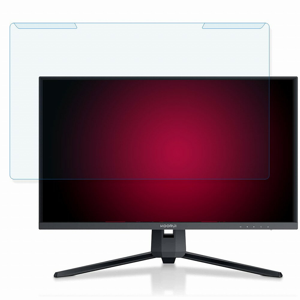 【取り外し簡単】 KOORUI 27E1QA 27インチ 16:9 向けの ブルーライトカット フィルター 【光沢仕様】 液晶保護 プロテクター
