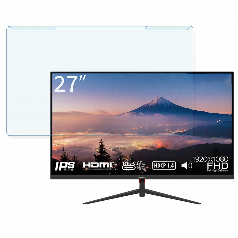 【取り外し簡単】 JAPANNEXT JN-IPS270FLFHD-C65W 27インチ 16:9 向けの ブルーライトカット フィルター 【反射低減】 液晶保護 プロテクター