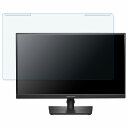 【取り外し簡単】 IODATA GigaCrysta LCD-GCQ271HA 27インチ 16:9 向けの ブルーライトカット フィルター 【反射低減】 液晶保護 プロテクター