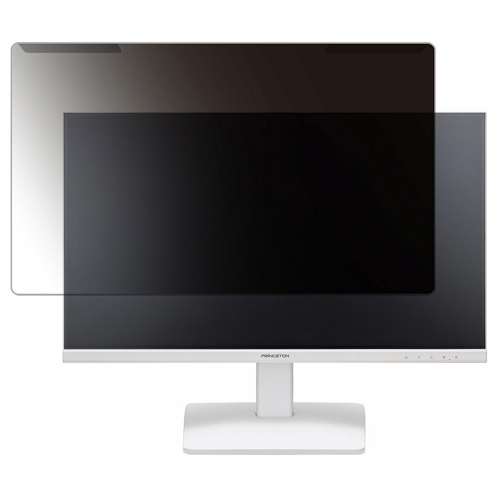【取り外し簡単】 Princeton PTFWLD-27W / PTFBLD-27W 27インチ 16:9 向けの 覗き見防止 プライバシー フィルター 【光沢仕様】 液晶保護 プロテクター