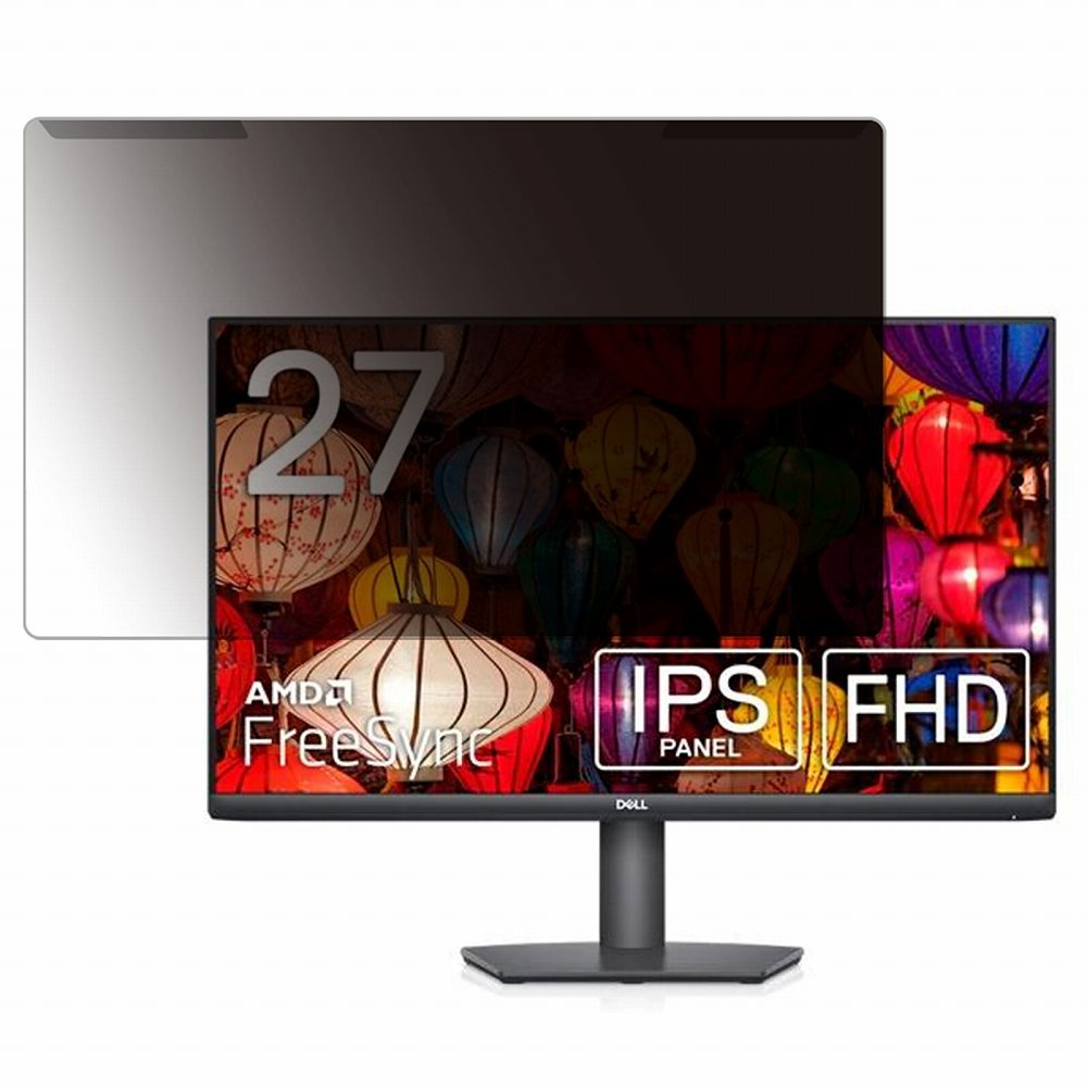 【取り外し簡単】 DELL S2721HSX 27インチ 16:9 向けの 覗き見防止 プライバシー フィルター 【光沢仕様】 液晶保護 プロテクター
