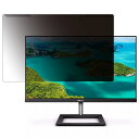 【ポイント2倍】 【取り外し簡単】 PHILIPS 241E1D/11 23.8インチ 16:9 向けの 覗き見防止 プライバシー フィルター 【光沢仕様】 液晶保護 プロテクター