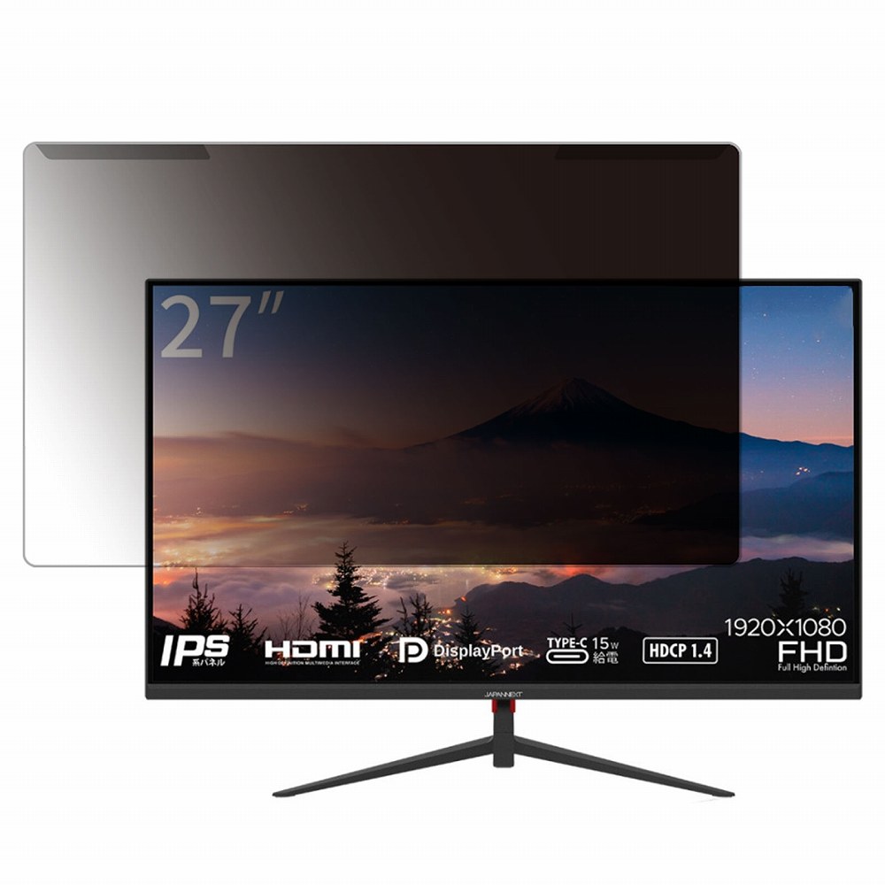 【ポイント2倍】 【取り外し簡単】 JAPANNEXT JN-IPS270FLFHD-C 27インチ 16:9 向けの 覗き見防止 プラ..