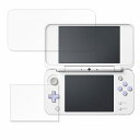 【ポイント2倍】 保護フィルム Nintendo Newニンテンドー2DS LL( 上・下画面 ) 向けの ブルーライトカット フィルム 曲面対応 【反射低減】 日本製