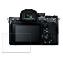 保護フィルム SONY α7 IV 向けの フィルム 曲面対応 【反射低減】 日本製