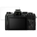 保護フィルム OLYMPUS OM-D E-M5 Mark III 向けの ブルーライトカット フィルム 強化ガラスと同等の高硬度 【9H高硬度 反射低減】 日本製(2)