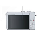 保護フィルム CANON EOS M200 / PowerShot G7 X Mark III 向けの フィルム 強化ガラスと同等の高硬度【9H高硬度 光沢仕様】 日本製