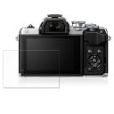 【ポイント2倍】 保護フィルム OLYMPUS OM-D E-M10 Mark IV 向けの 液晶保護 フィルム 【反射低減】 日本製(2)