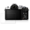 保護フィルム OLYMPUS OM-D E-M10 Mark IV 向けの ブルーライトカット フィルム 強化ガラスと同等の高硬度 【9H高硬度 反射低減】 日本製