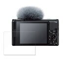 保護フィルム SONY VLOGCAM ZV-1 / ZV-1G 向けの フィルム 強化ガラスと同等の高硬度【9H高硬度 光沢仕様】 日本製(2)