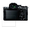 保護フィルム SONY α7R V 向けの フィルム 強化ガラスと同等の高硬度【9H高硬度 反射低減】 日本製