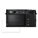 保護フィルム FUJIFILM X100V 向けの ブルーライトカット フィルム 強化ガラスと同等の高硬度 【9H高硬度 反射低減】 日本製 対応機種：FUJIFILM X100V 3インチ ●特徴 ◎画面保護 表面硬度はガラスフィルムと同等の9Hですが、しなやかな柔軟性がある「超ハードコートPETフィルム」なので衝撃を受けても割れません。 ◎アンチグレア 本製品には、アンチグレア加工が施されているので、蛍光灯や日光等による反射が効果的に抑えられ、画面が見やすくなります。 ◎ブルーライトカット ブルーライトをあび過ぎると、眼精疲労を誘発し、体内リズムの乱れを引き起こす場合があると言われています。 本製品ではブルーライトを48％カットします。 また、紫外線は99%カットします。 ◎指紋防止 指紋や汚れを防ぎ、画面をしっかり保護します。 ホコリが付着しにくい帯電防止仕様です。 ◎貼り付け簡単 フィルムは、接着面に気泡が入りにくい特殊な自己吸着タイプとなっています。 素材に柔軟性があるので、貼り付け作業も簡単にできます。 ◎抗菌性 抗菌加工により、フィルム表面での雑菌の繁殖を抑えることができます。 清潔な画面を保ちたい方におすすめです。 ◆注意事項 色あいなど画像と若干の違いがある場合があります。予めご了承ください。 ◆品質保証 商品到着時、ご注文と異なる商品が届いた場合や、初期不良などがある場合、1か月以内にメールにてご連絡ください。 商品のお取り換え、もしくはご返金をさせていただきます。