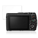 【ポイント2倍】 保護フィルム OLYMPUS Tough TG-6 向けの ブルーライトカット フィルム 強化ガラスと同等の高硬度 【9H高硬度 反射低減】 ...