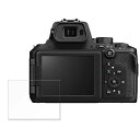保護フィルム Nikon COOLPIX P950 向けの ブルーライトカット フィルム 強化ガラスと同等の高硬度 【9H高硬度 光沢仕様】 日本製(2)