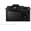 保護フィルム FUJIFILM X-T5 向けの ブルーライトカット フィルム 強化ガラスと同等の高硬度 【9H高硬度 光沢仕様】 日本製