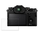 保護フィルム FUJIFILM X-T5 向けの ブルーライトカット フィルム 強化ガラスと同等の高硬度 【9H高硬度 光沢仕様】 日本製 その1