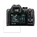 【ポイント2倍】 保護フィルム PENTAX KF 向けの ブルーライトカット フィルム 【反射低減】 日本製(2)