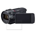 保護フィルム Panasonic HC-VX2MS 向けの フィルム 強化ガラスと同等の高硬度【9H高硬度 反射低減】 日本製