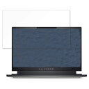 【ポイント2倍】 DELL ALIENWARE X14 14インチ 16:9 向けの 保護フィルム 【光沢仕様】 ブルーライトカット フィルム