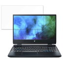 【ポイント2倍】 acer PH315-55-A96Y7T (Predator Helios 300) 15.6インチ 16:9 対応 ブルーライトカット フィルム 液晶保護フィルム 【光沢仕様】