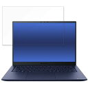 【ポイント2倍】 dynabook RJ74/KU 14インチ 16:10 向けの ペーパーライク フィルム 【紙のような書き心地】 液晶 保護フィルム 反射低減(2)