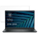 【ポイント2倍】 DELL Vostro 3510 15.6インチ 16:9 対応 ブルーライトカット フィルム 液晶保護フィルム 【反射低減】